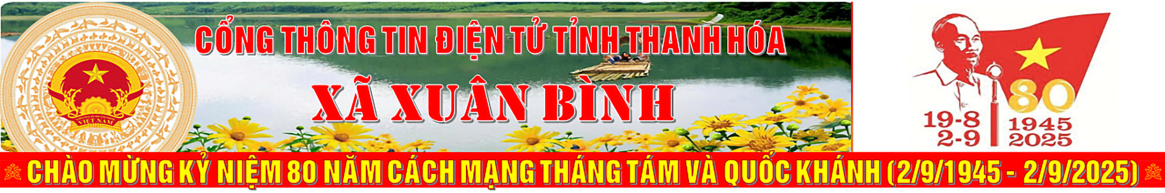 image banner